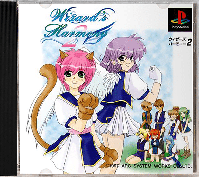 Wizard's Harmony 2 JP Playstation  box art